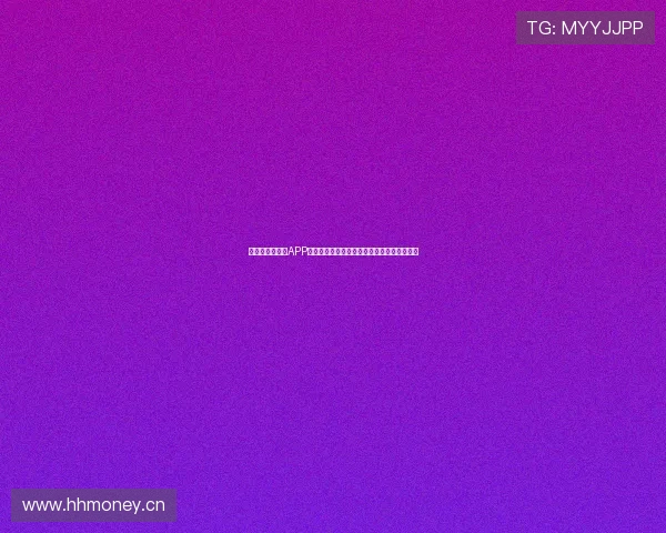 收米直播手机版APP打造稳定流畅多元互动的线上娱乐新体验平台