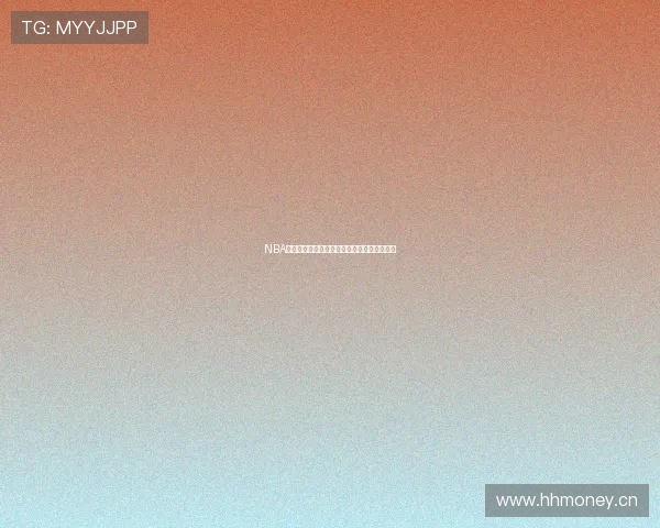 NBA最新直播速递正在进行湖人比赛精彩实况回顾